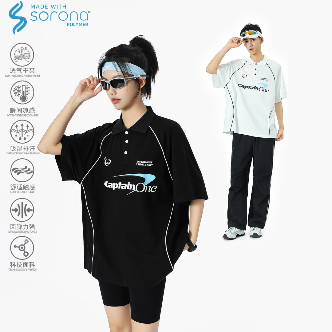 索罗娜SORONA凉感POLO衫运动宽松翻领短袖男女同款潮 MT24058