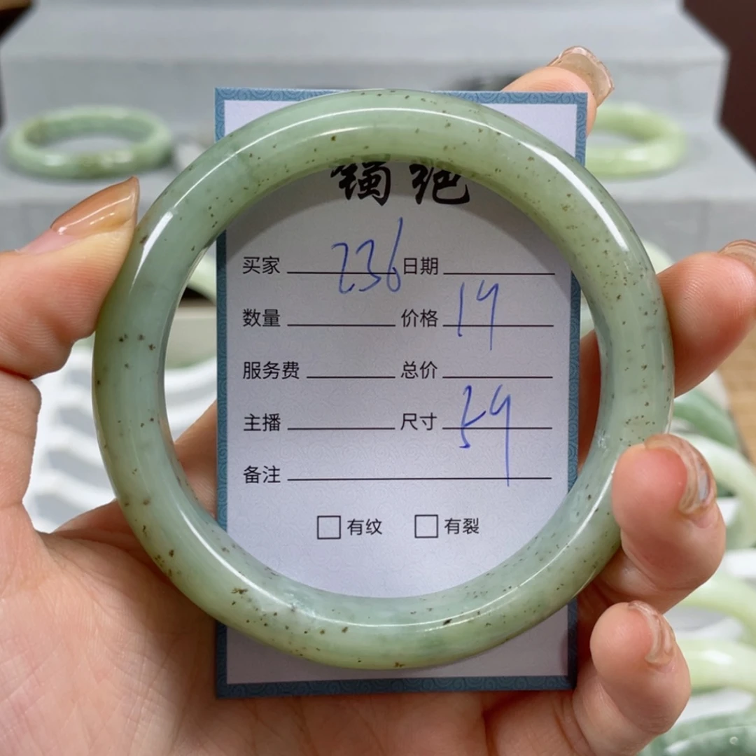 【闪购商品】蛇纹石玉手镯未镶嵌