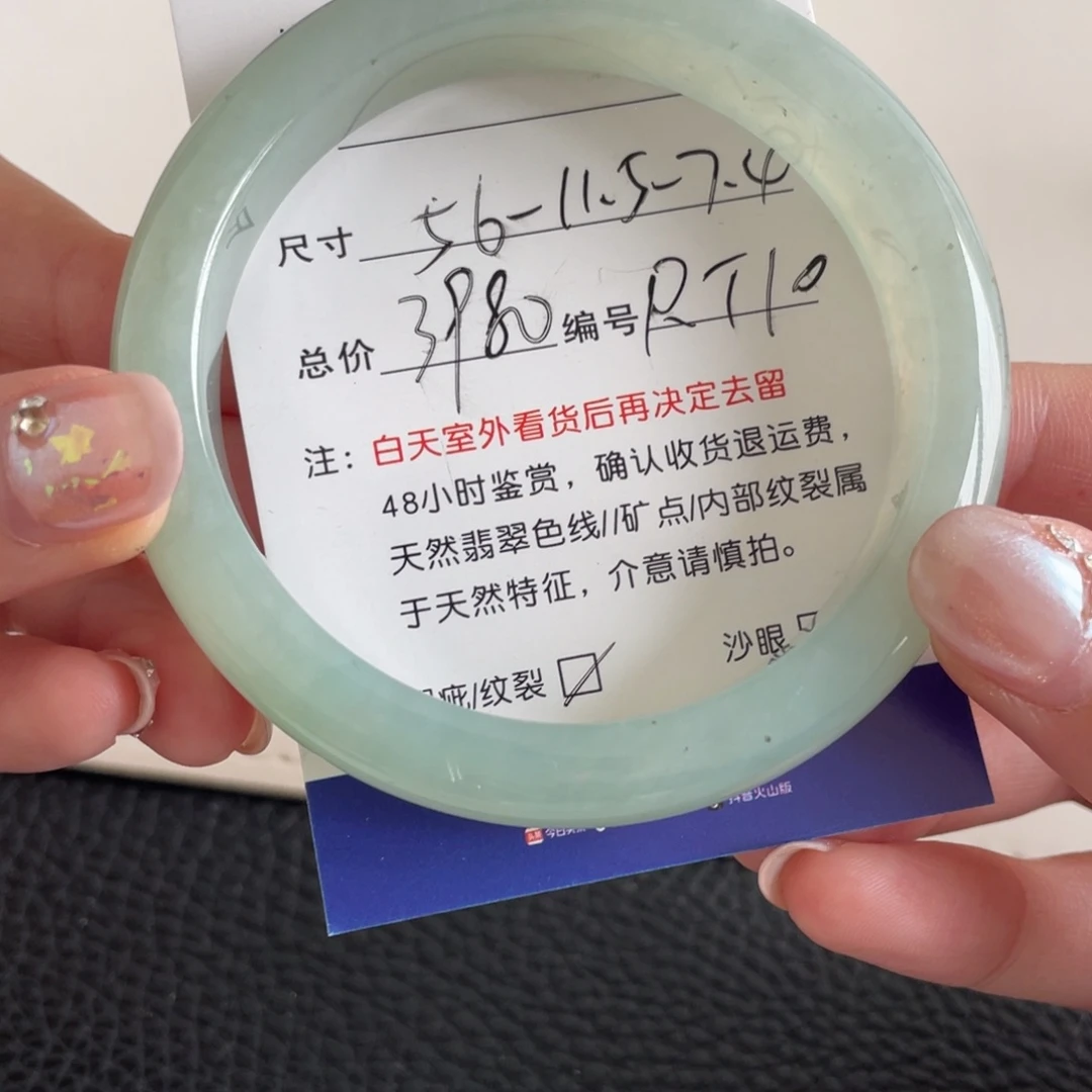 翡翠未镶嵌手镯翡翠手镯