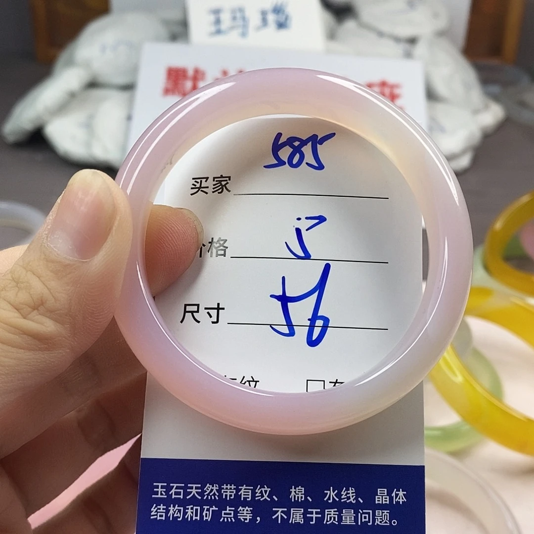 手镯玛瑙/玉髓未镶嵌585
