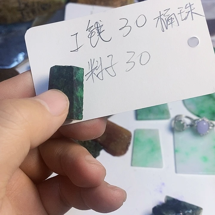 百***惠翡翠散珠天然翡翠A货挂件