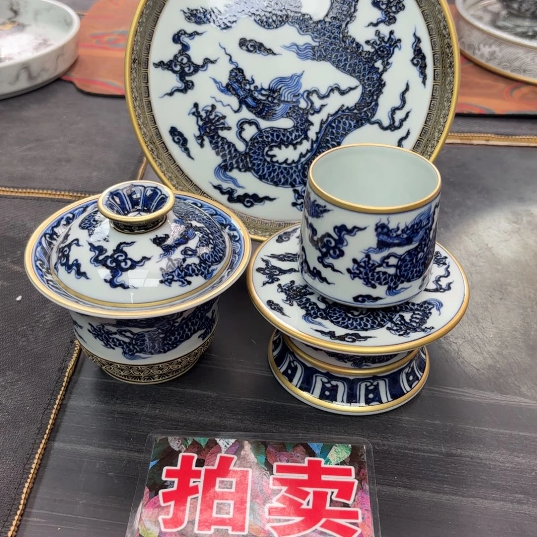 西***昂明龙马蹄金银错四件套组
