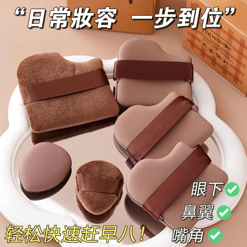 新款小妞巧克力饼干粉扑迷你拇指粉扑干湿两用上妆散粉扑不吃粉