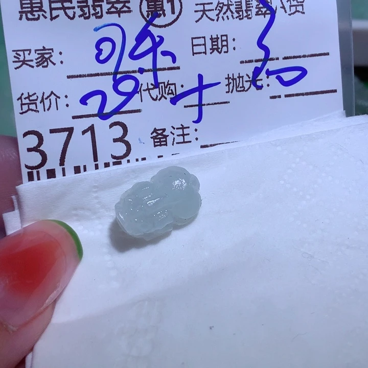 翡翠颈饰未镶嵌可***娇