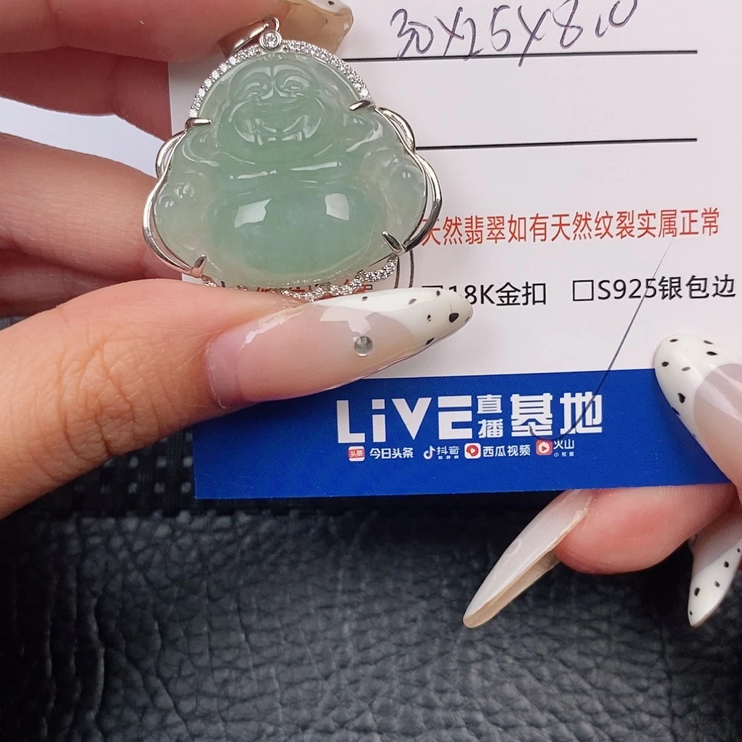 翡翠银S925镶嵌颈饰吊坠