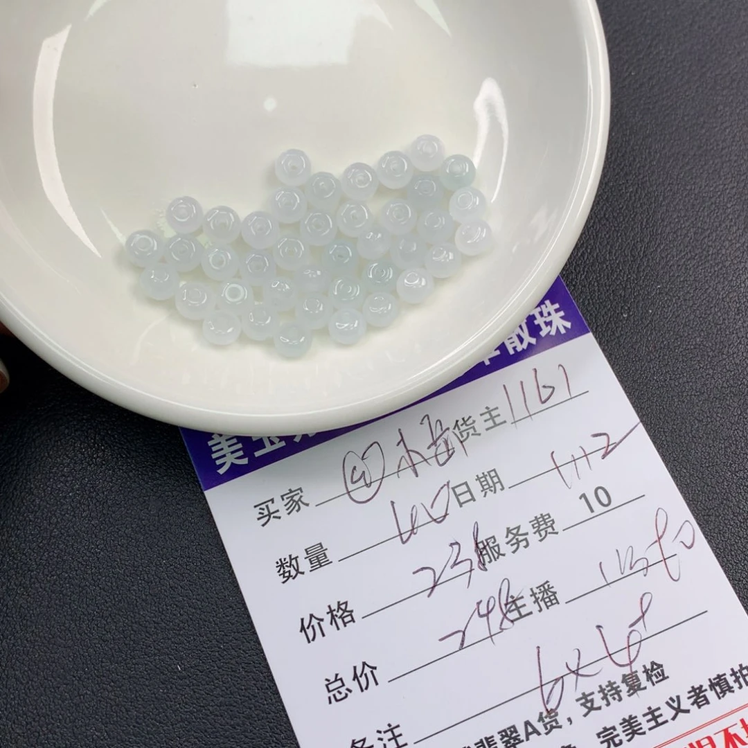 翡翠手链未镶嵌@*岳