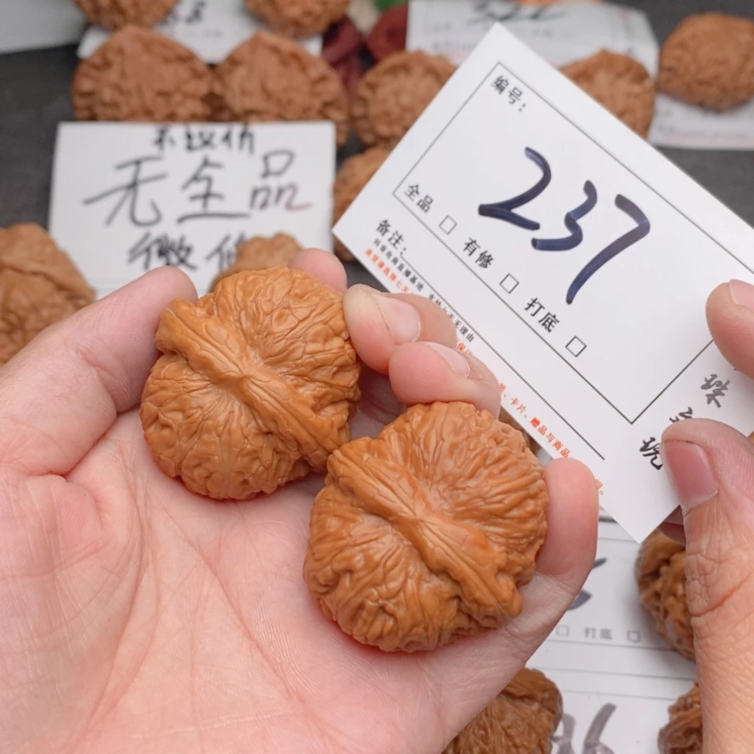 念***丶文玩核桃吊坠41元宝327