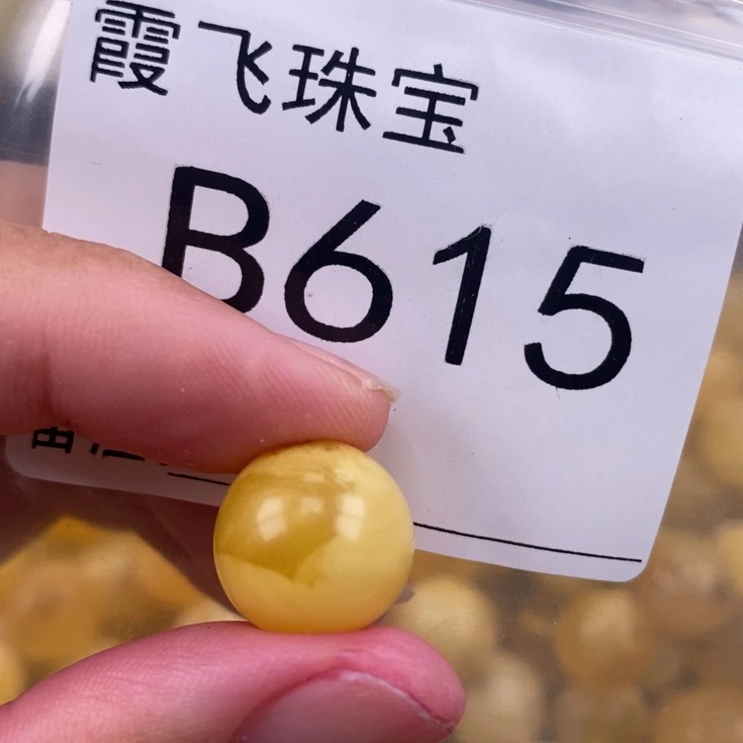 琥珀未镶嵌珠宝奇石13.8