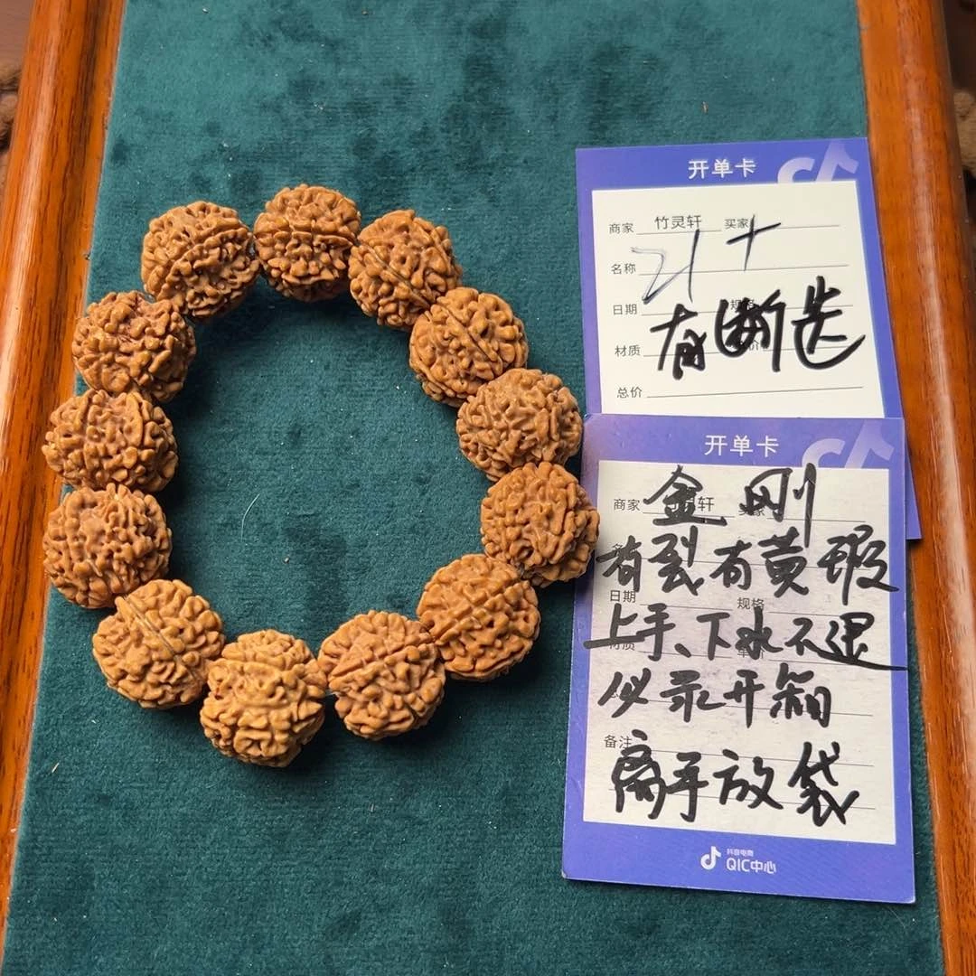 菩提手串/手链金刚