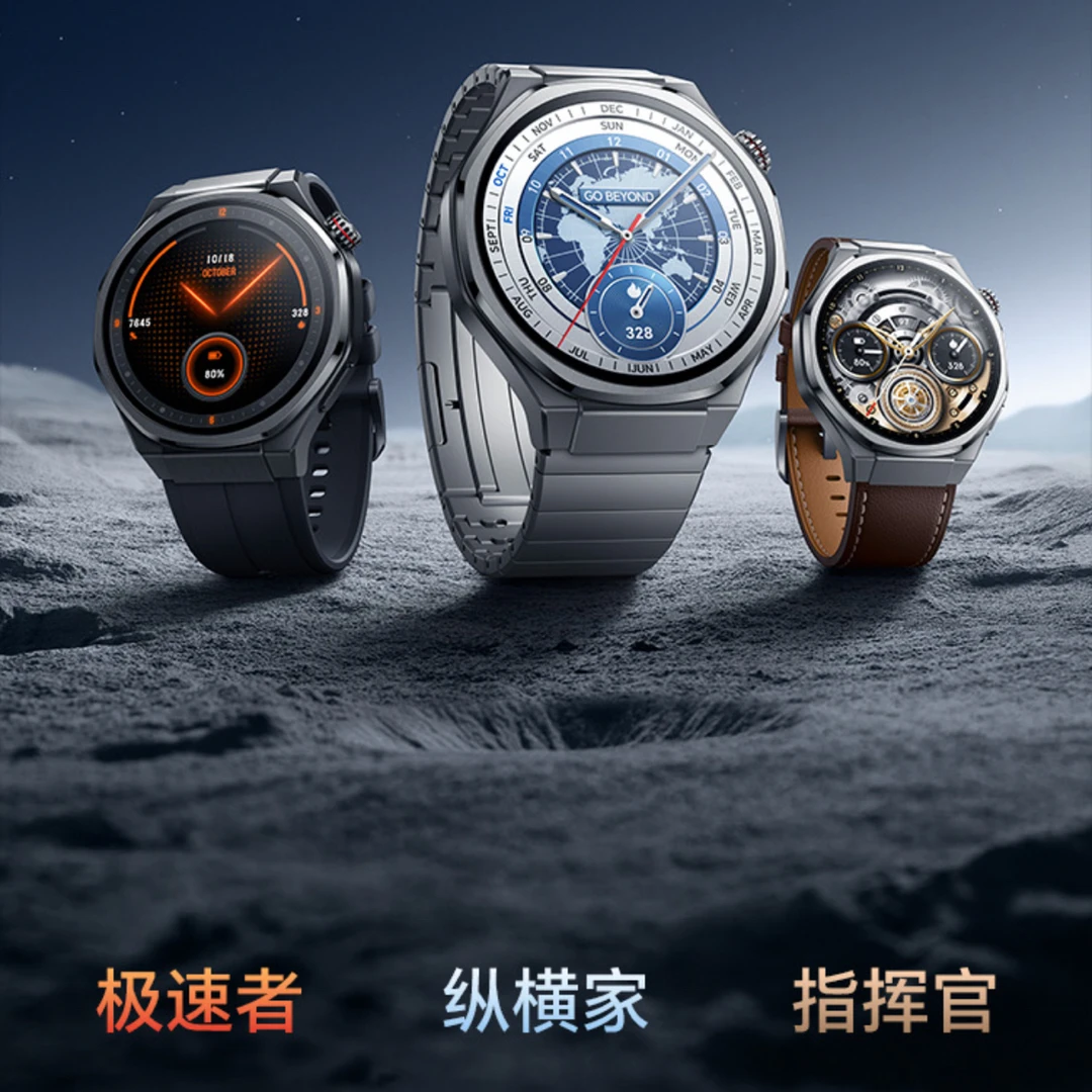 9新 Huawei/华为 荣耀手表5Ultra 46.3蓝宝石钛金属eSIM独立通话