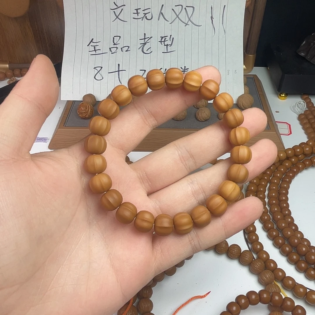 猴头核桃手串哑光鲨鱼背 原价158双11福利价