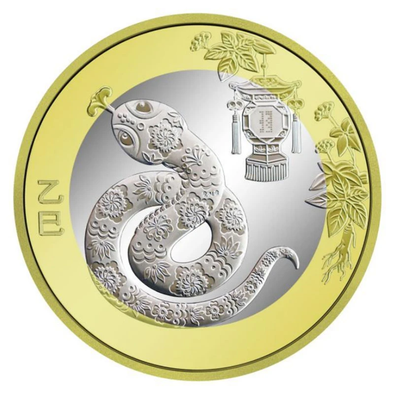 法定货币2025年蛇年纪念币 第二轮十二生肖纪念币 银行发行贺岁币