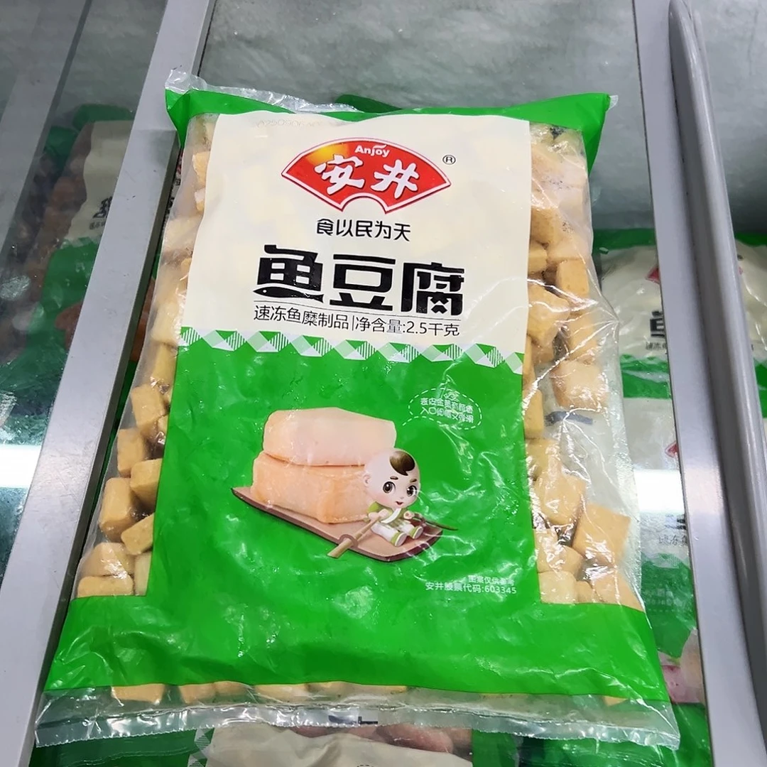 365食用农产品香港特别行政区鱼豆腐一袋