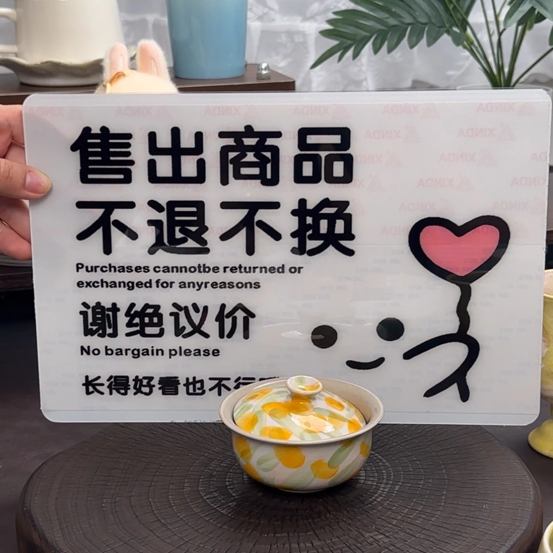 景德镇颜色釉盖碗