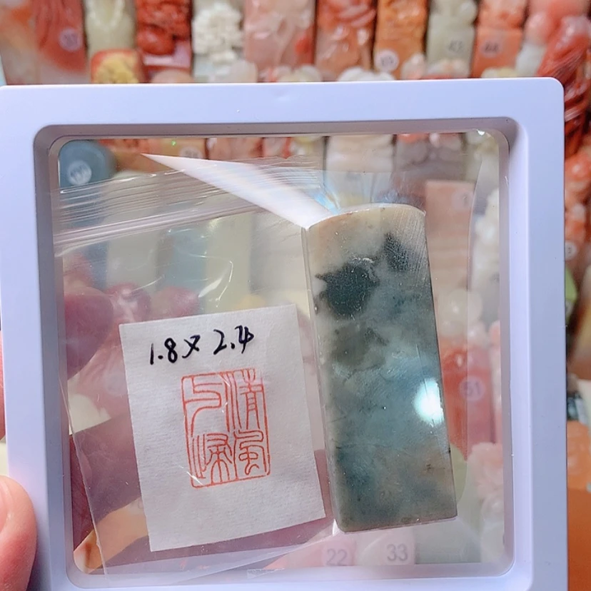 【闪购商品】昌化石印石?***心清风与归