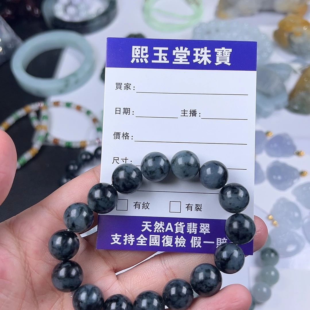 平***活未镶嵌手链翡翠翡翠手串12➕