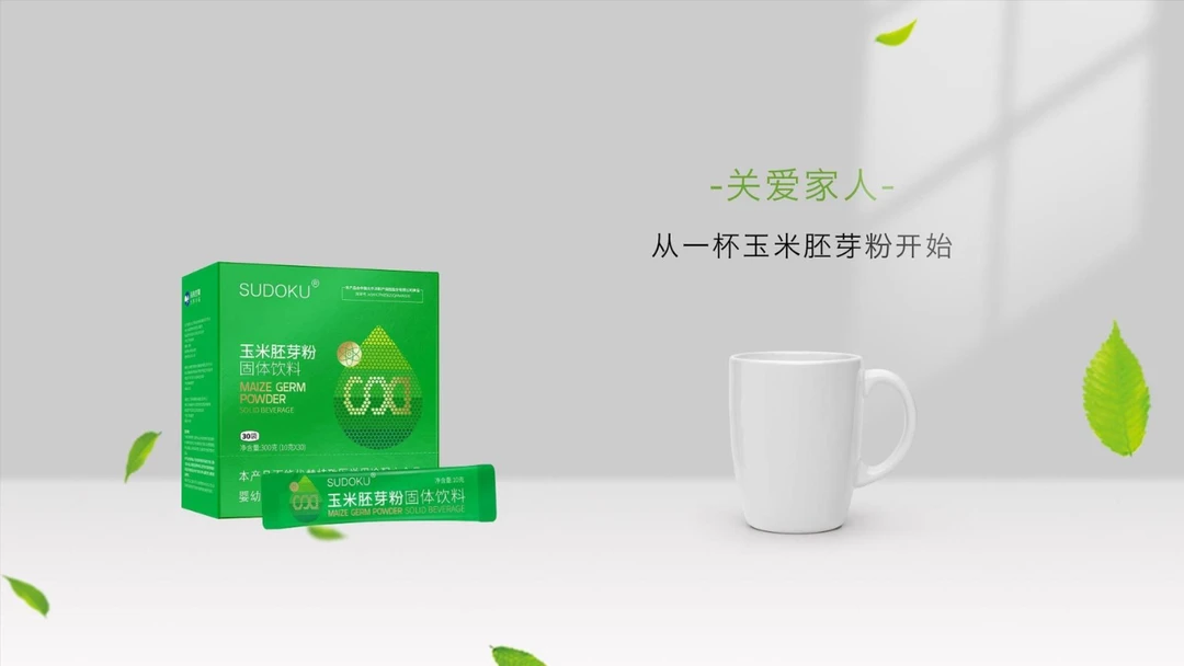 玉米胚芽粉固体饮料辽宁未来生物SUDOKU新包装正品