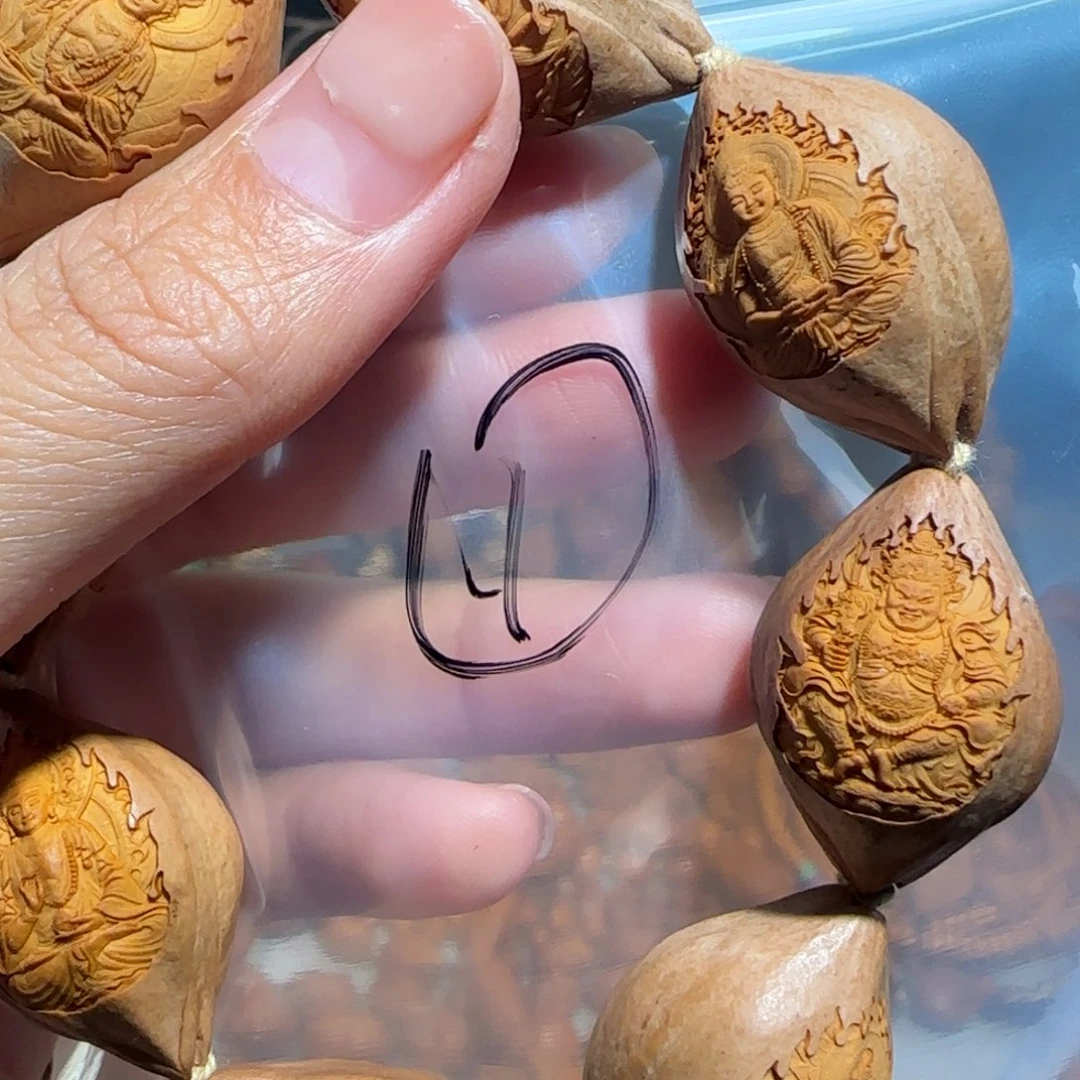 橄榄核手串/手链福利待遇