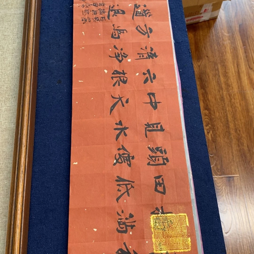 书法刘相玉书法作品惠友