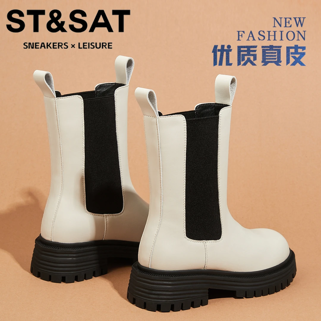 星期六琥珀流光真皮弹力靴女士纯色百搭瘦瘦靴2025新款加绒马丁靴