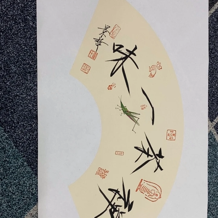 手绘作品等多种形式进行