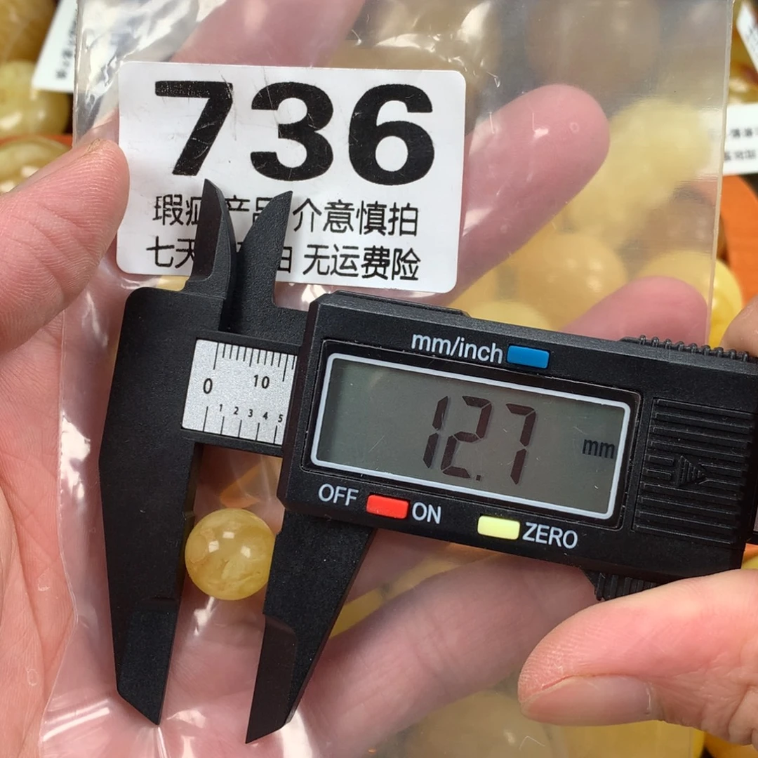 蜜蜡未镶嵌珠宝奇石裸石