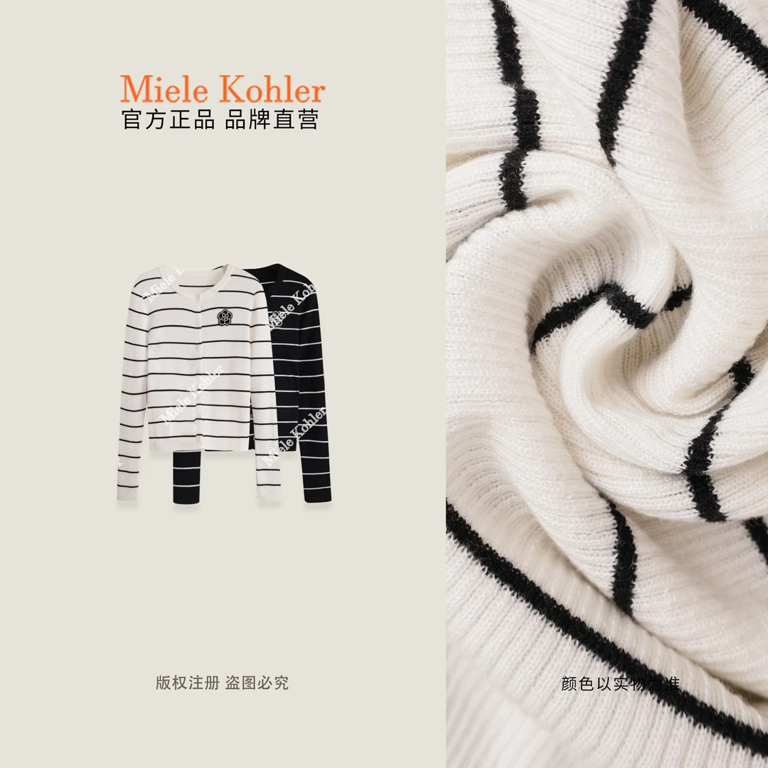 【海盐甜心】秋季设计感羊毛条纹女针织衫MKAQ3A181【澳门小源同款】