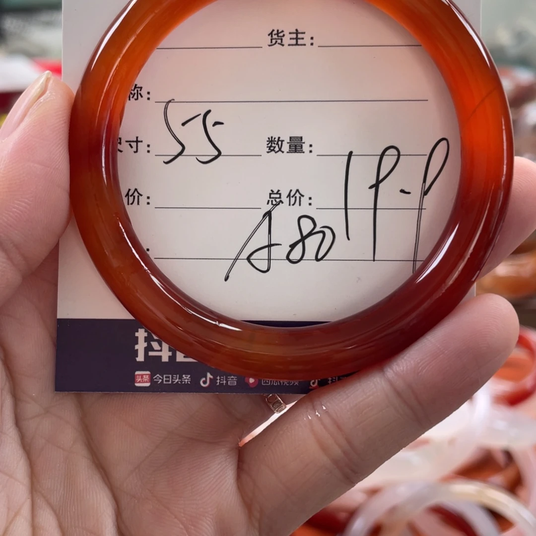 玛瑙/玉髓未镶嵌手镯