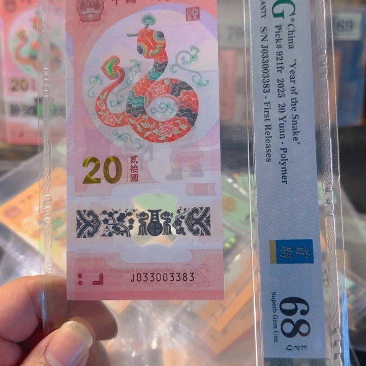 塑料033003383蛇三038组合68分