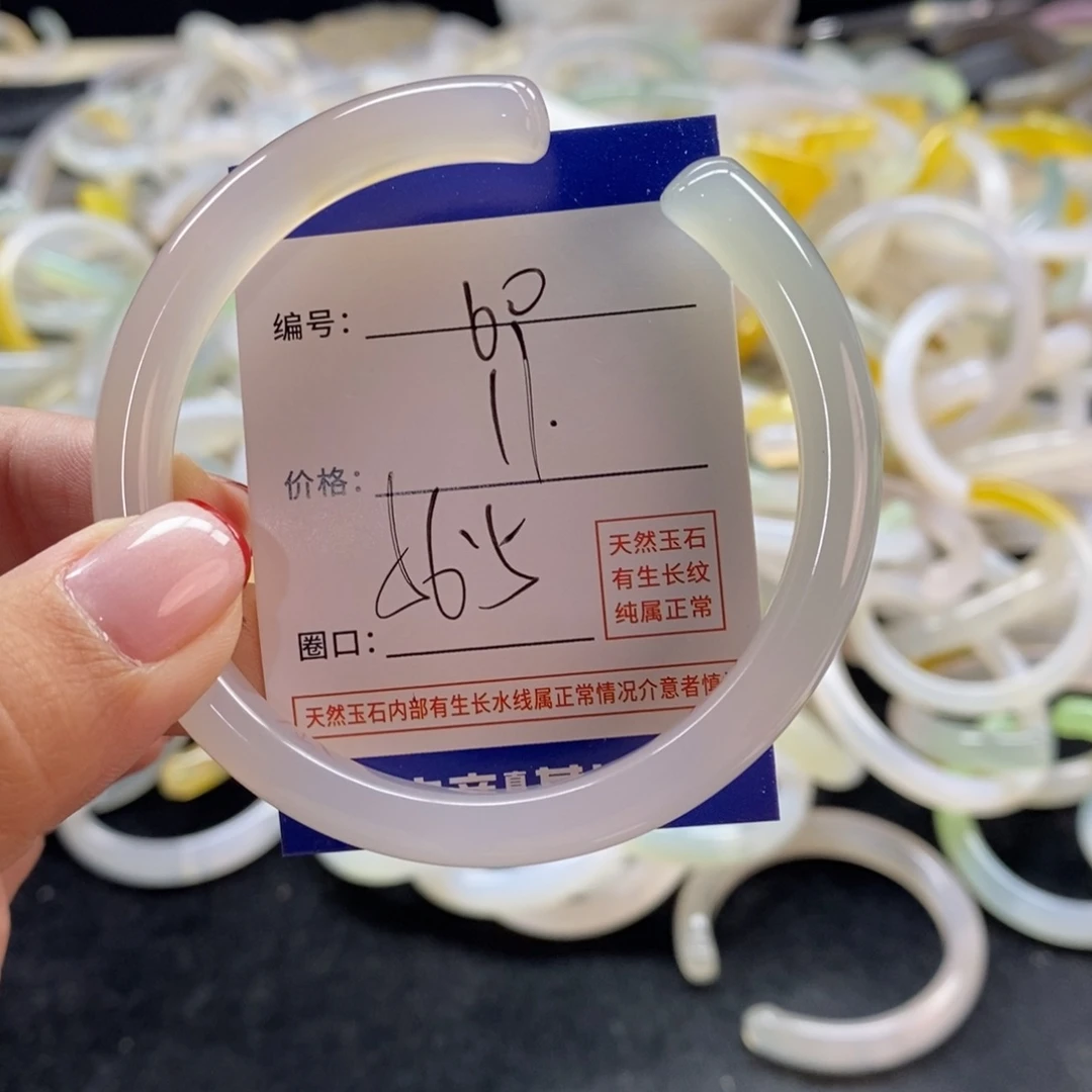 手镯玛瑙/玉髓未镶嵌60