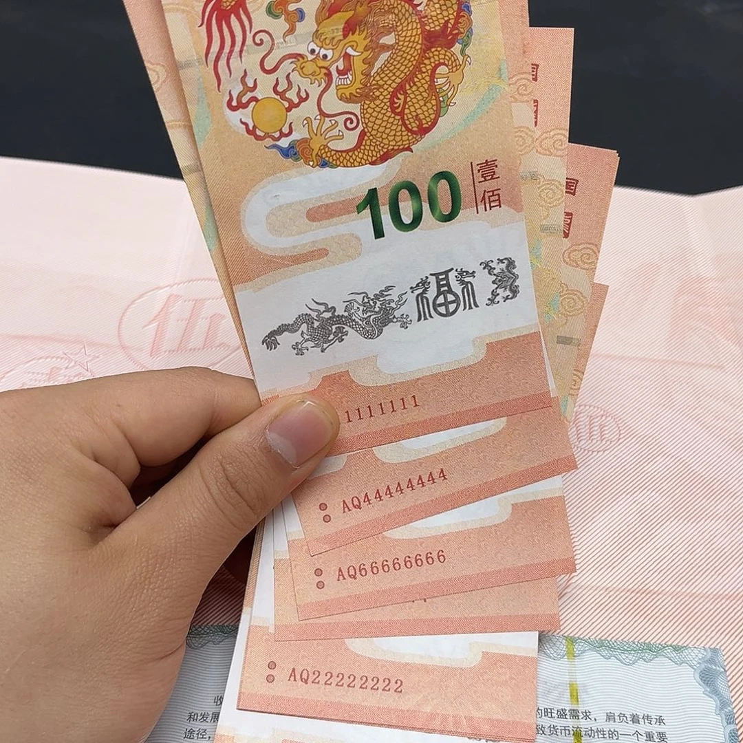 十张通天号饰顺专拍链接