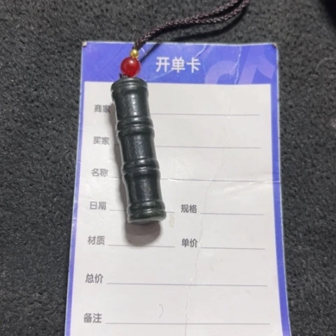 和田玉挂件未镶嵌杨*