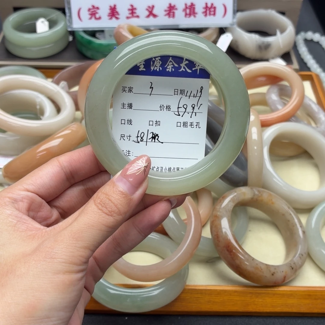 石英岩玉未镶嵌手镯