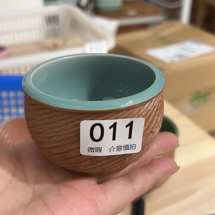 紫****）龙泉敬悦青瓷品茗杯