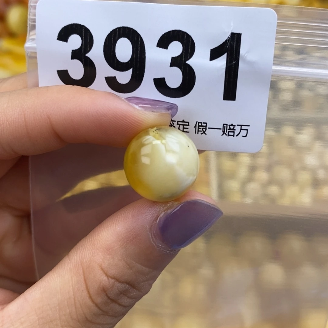 未镶嵌蜜蜡珠宝奇石15.1