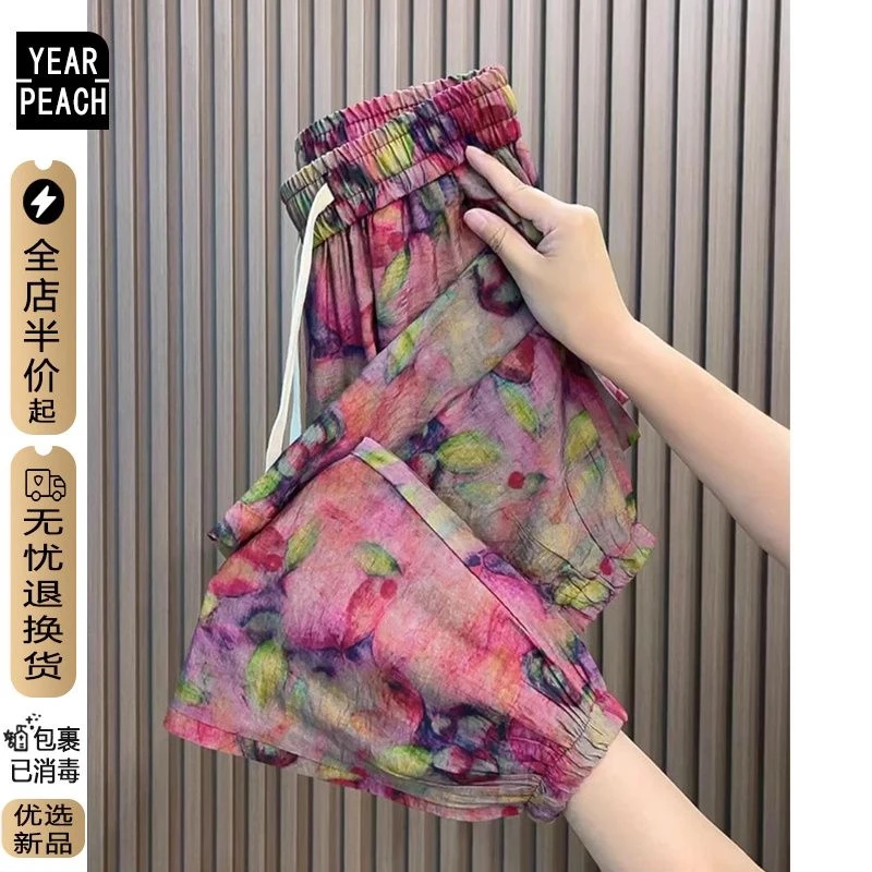 洋气印花清凉抖抖裤2025夏季新款时尚百搭九分哈伦裤女宽松休闲裤