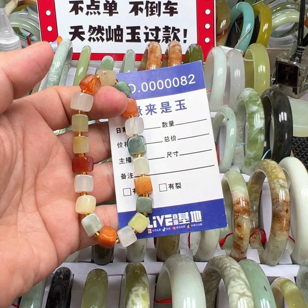 未镶嵌蛇纹石玉手链