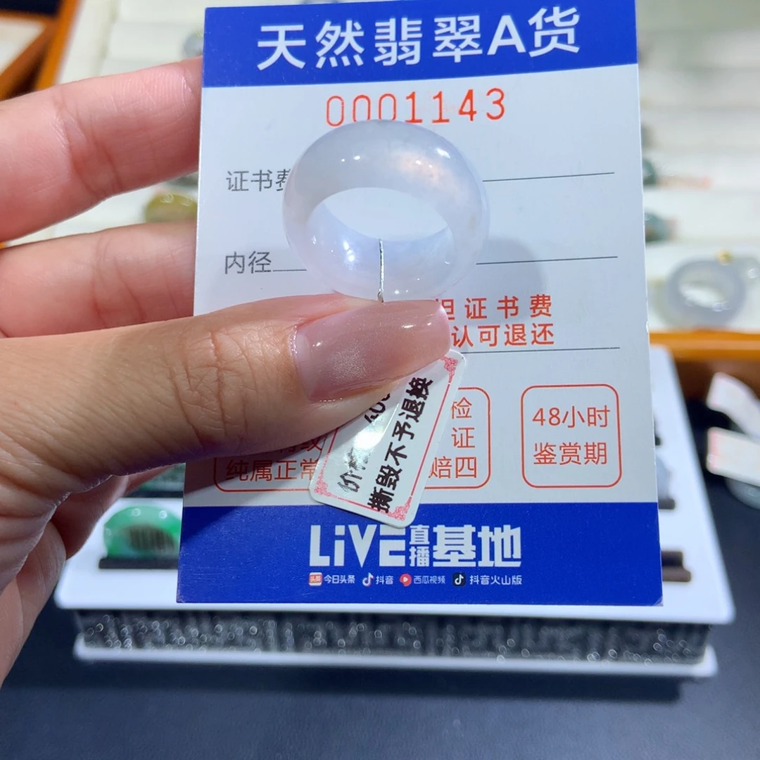 未镶嵌戒指翡翠翡翠