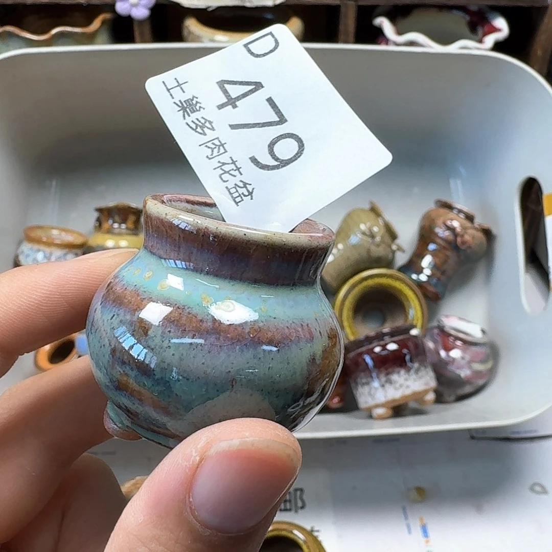 罐陶瓷工艺与艺术