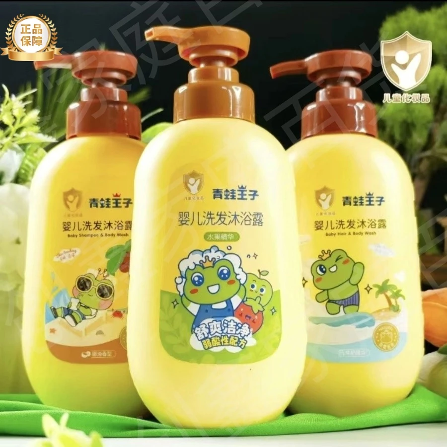 婴儿洗发沐浴露二合一温和无刺激润肤310ml清爽舒爽