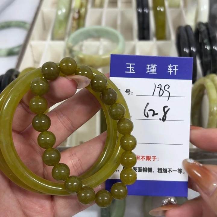 ****亿蛇纹石玉未镶嵌手镯