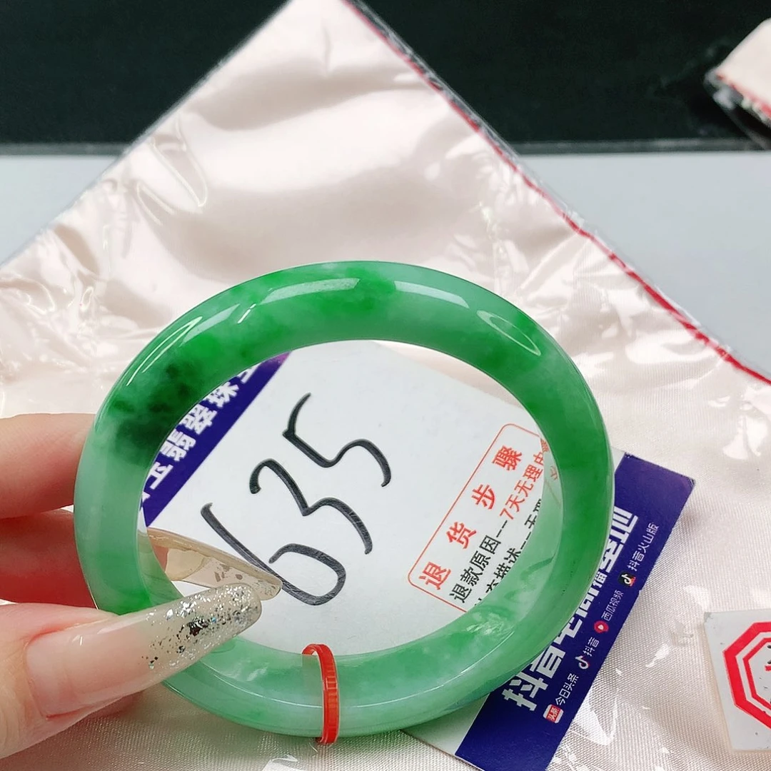 未镶嵌手镯翡翠翡翠手镯