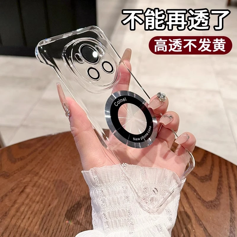 适用荣耀magic7手机壳magic7pro电镀超薄磁吸无边框自带镜头膜硬