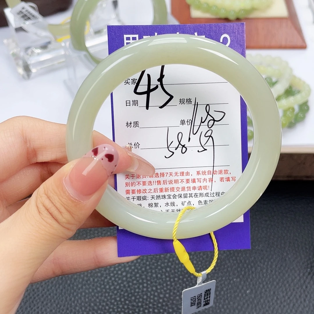 未镶嵌手镯和田玉