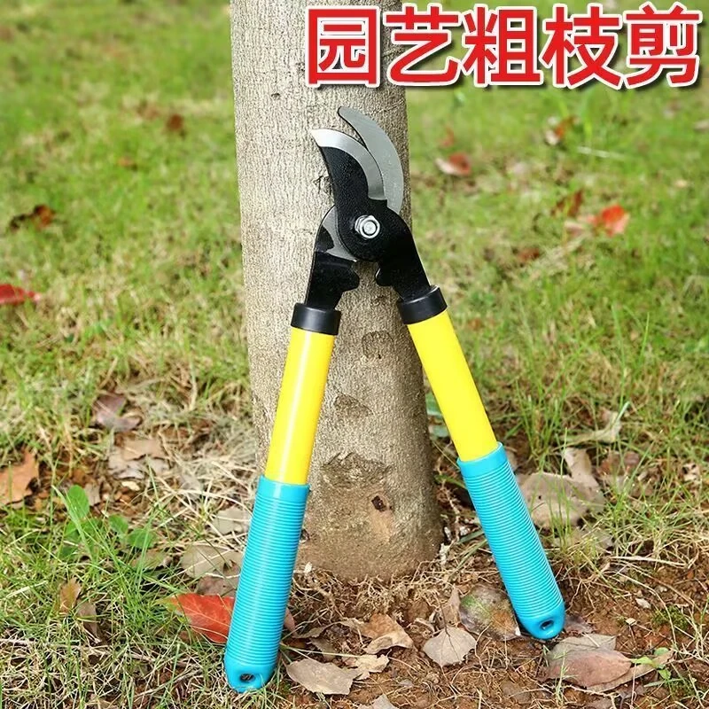 【大号】园艺果树粗剪