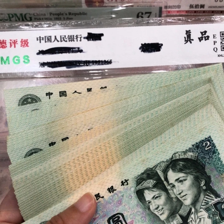 902二十张，九成新左右