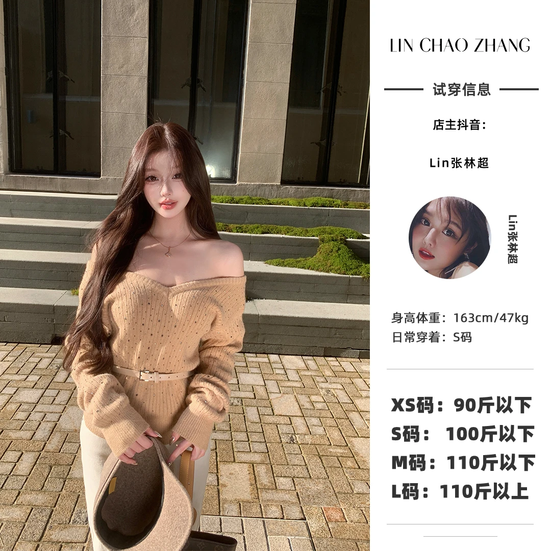 【冰感美人】LH250113 烫钻针织上衣
