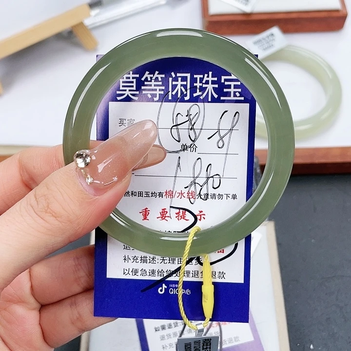 和田玉手镯未镶嵌小*