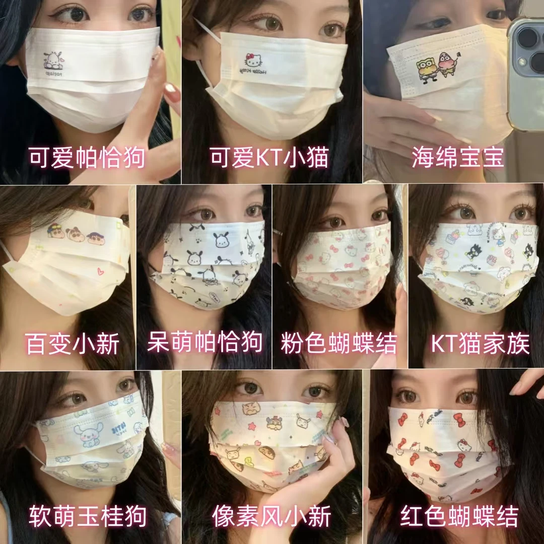 【口罩对对碰】高颜值卡通印花图案一次性独立包装口罩学生成人用