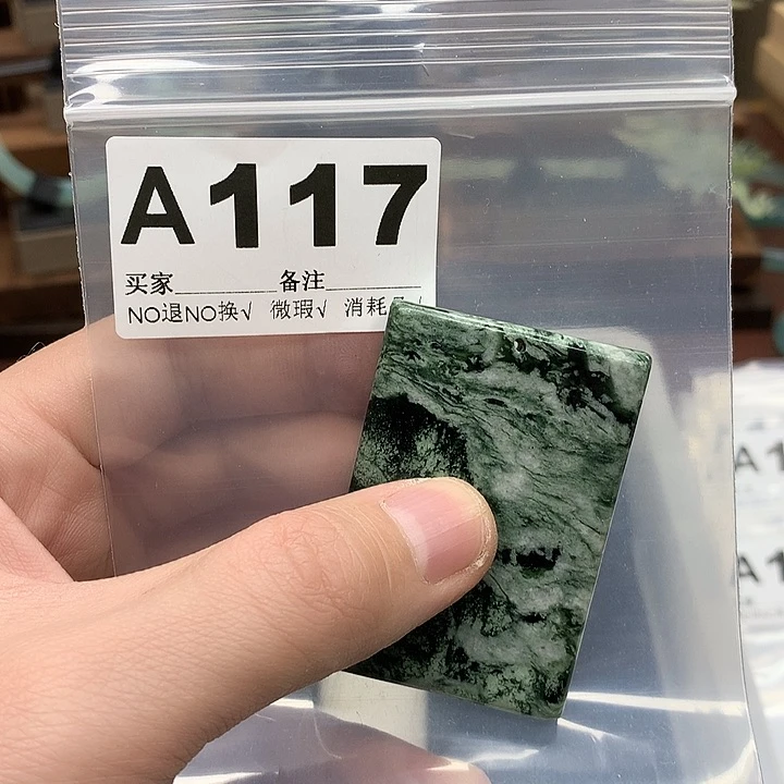 蛇纹石玉发饰合金月***姐